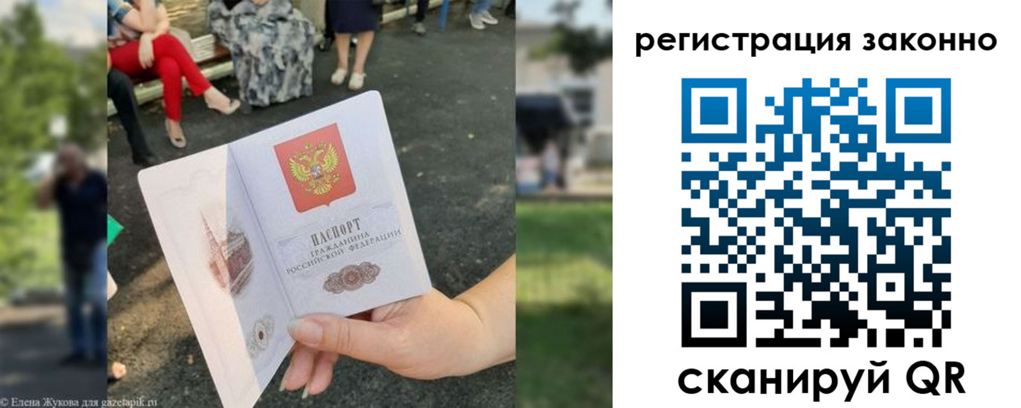 временная регистрация недорого в Красновишерске